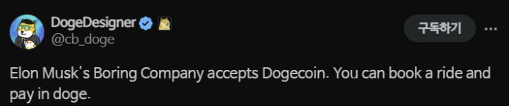 Elon Musk's The Boring Company Now Accepts Dogecoin for Rides ?