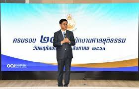 Thailand’s Judiciary to Launch Blockchain Network for Court Information in 2021