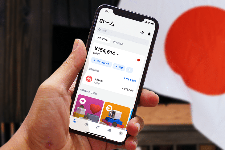Revolut Expands to Japan: A Major Milestone for the Fintech Leader