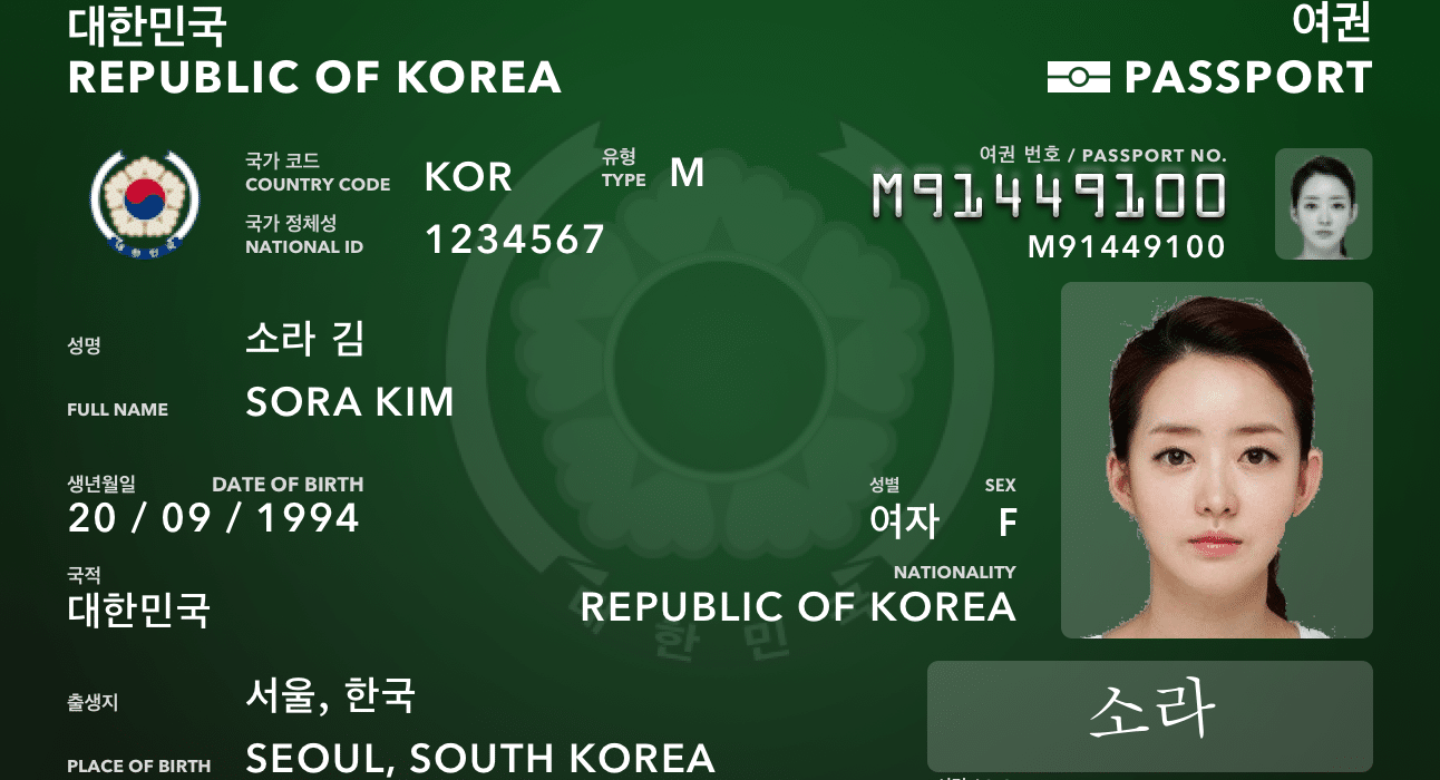 South Korea’s KISA Implements Blockchain-Powered Employee ID System