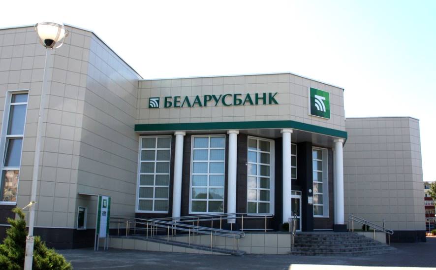 Belarusbank Launches Cryptocurrency Exchange with White Bird LLC