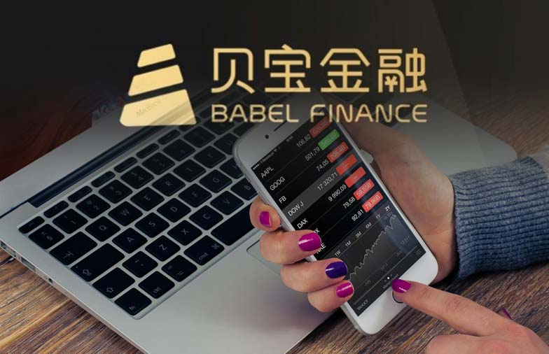 Babel Finance Launches Bitcoin Miner Loans Secured by Mining Machines
