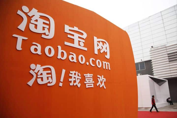 NEAR Protocol Partners with Web3Games and Artist Heshan Huang to Launch NFT Real Estate at Alibaba’s Taobao Maker Festival
