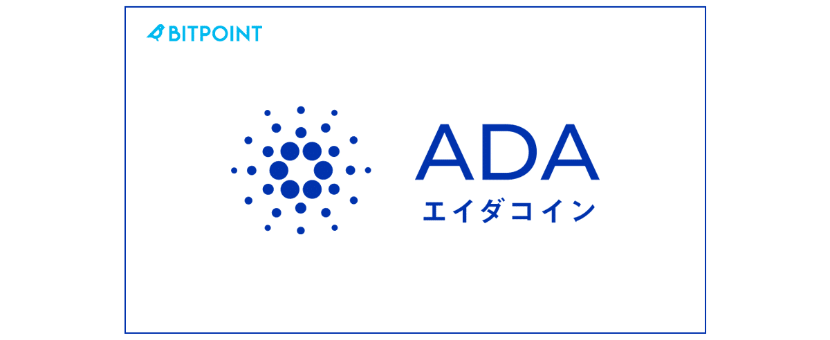 Cardano ADA to be launched on 25th August and get Listed in Japan