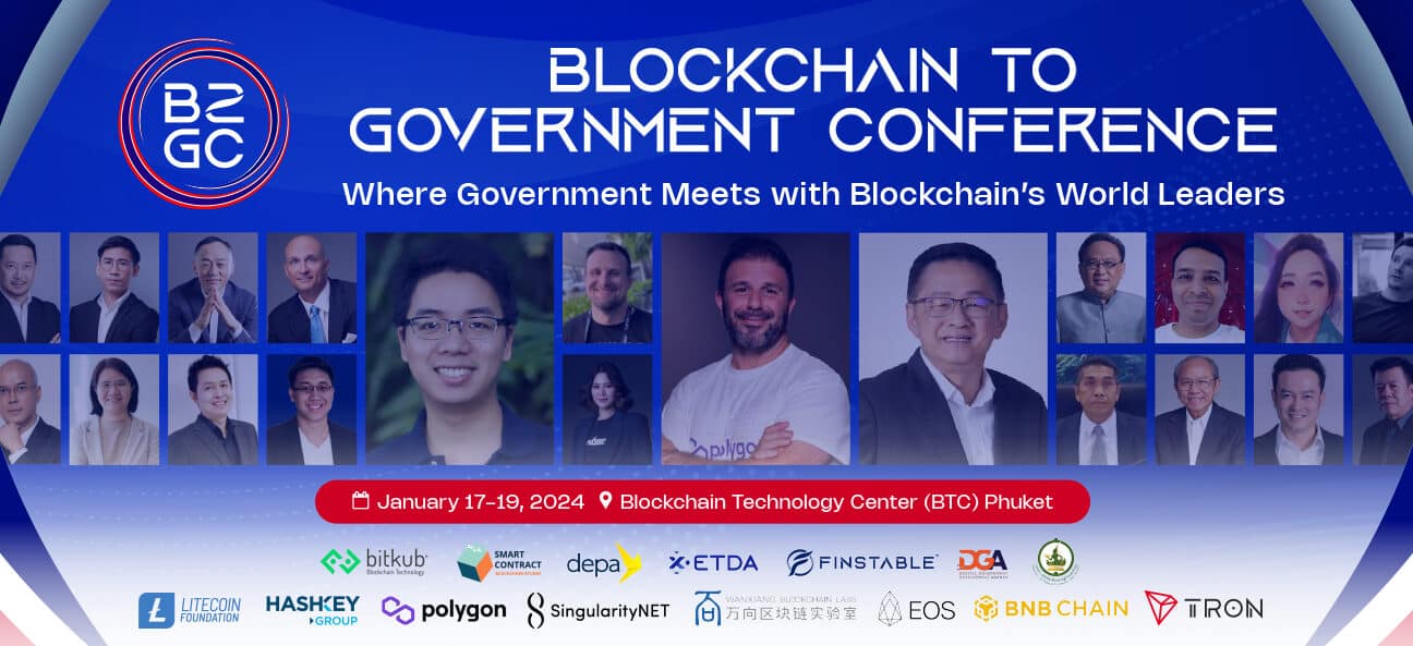 IMAGE Press Release Banner