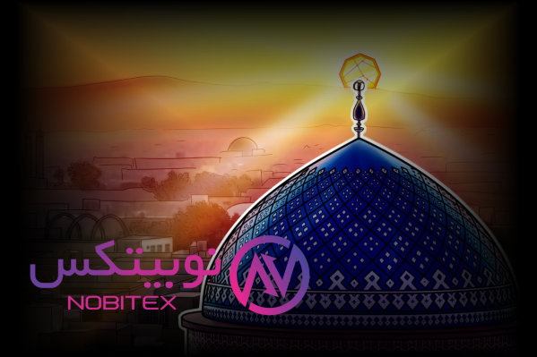 Iran Crypto Regulation: Central Bank Imposes Drastic Trading Hours After Nobitex Hack