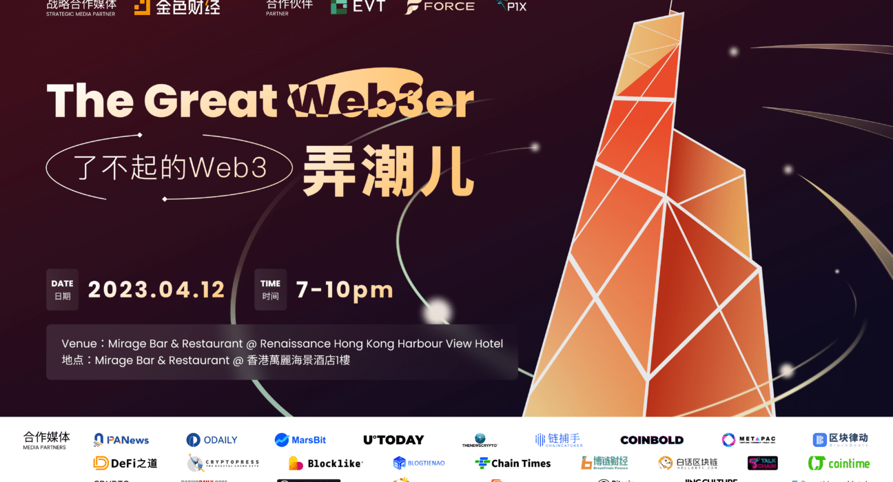 Poster V2 with logo
