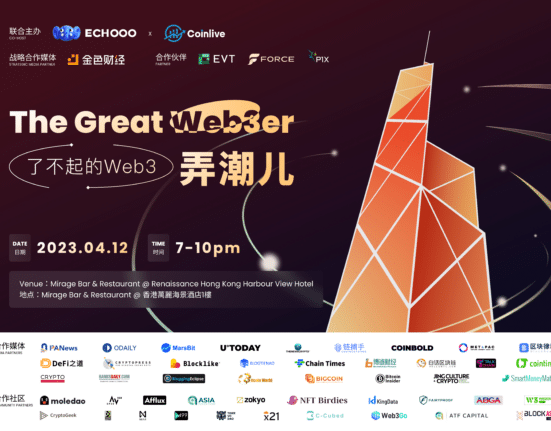 Poster V2 with logo
