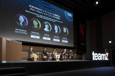 Japan's Web3 Innovation and International Collaboration: Potential of Global Partnerships 