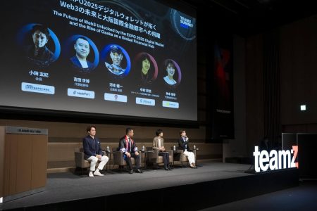 The Future of Web3 Unfolded by the EXPO2025 Digital Wallet and the Leap Toward Osaka as an International Financial City 