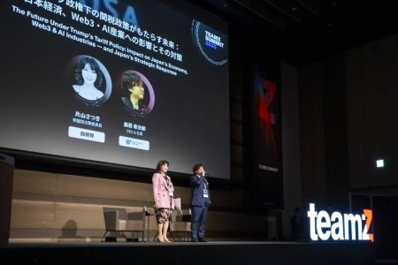 The Future Brought by Tariff Policy under the Trump Administration: Impacts on the Japanese Economy and Web3/AI Industries and Countermeasures 